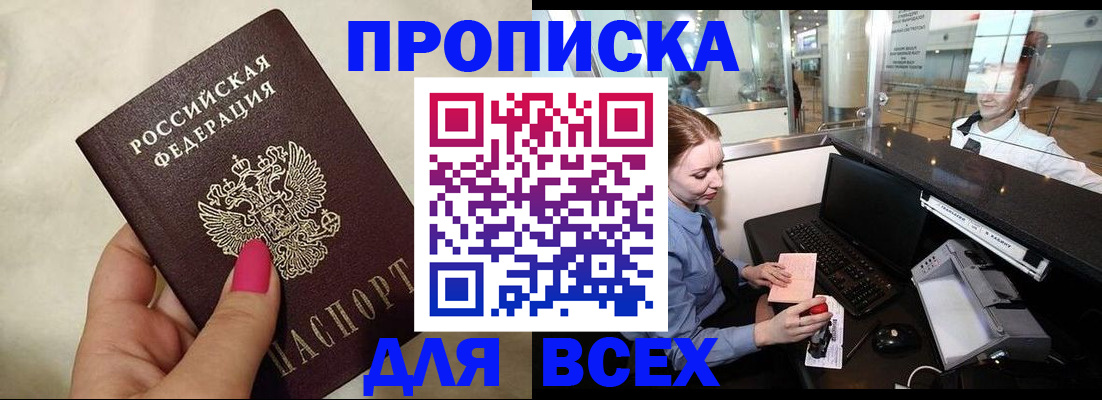 форма 3 в Братске